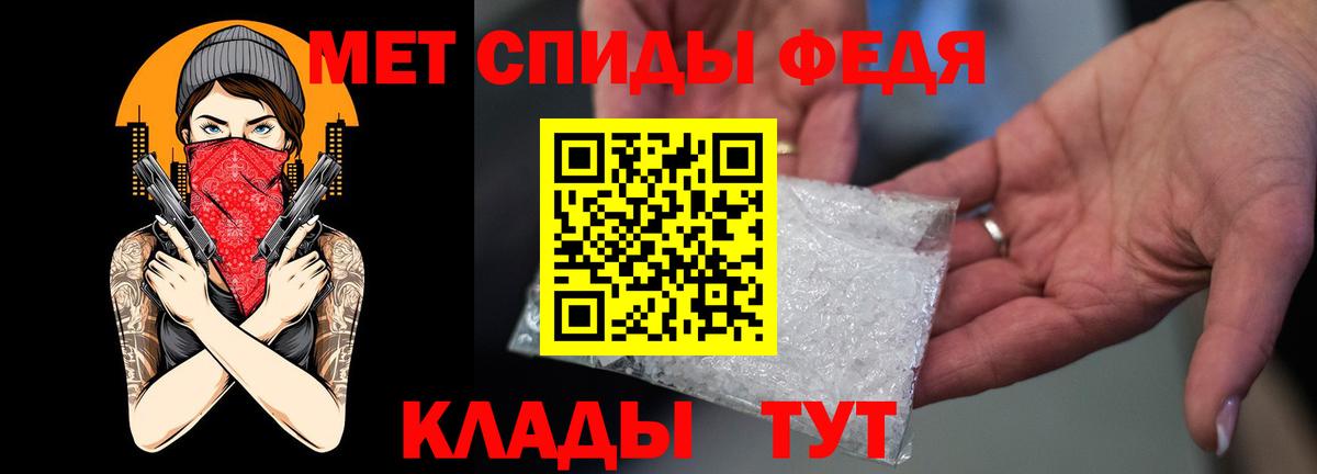 Кимовск  АМФЕТАМИН  Вход с VPN  АМФЕТАМИН VHQ 