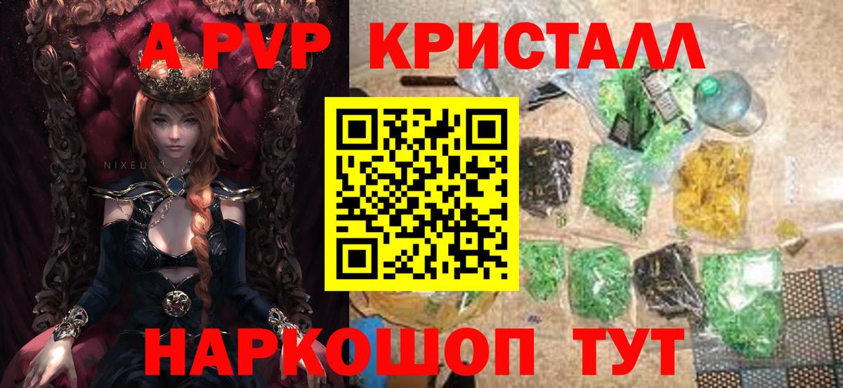 Alpha PVP VHQ  Вход с VPN  Кимовск  Альфа ПВП VHQ 