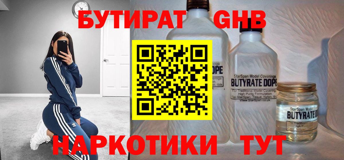 ГАШ Кимовск