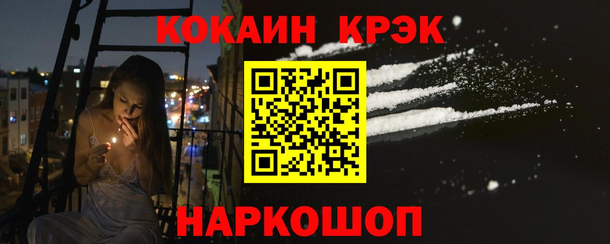Кокаин Columbia Кимовск