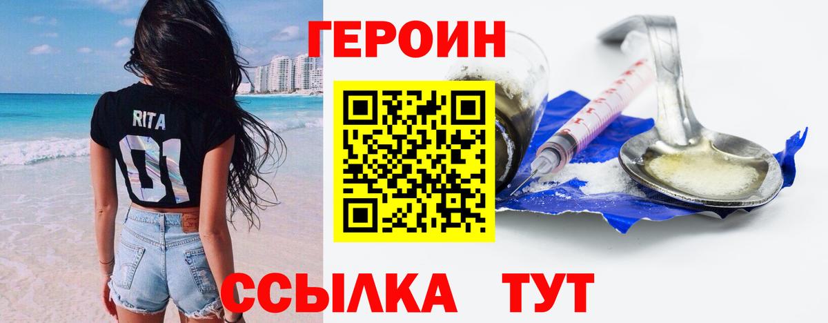 Героин Афган Кимовск