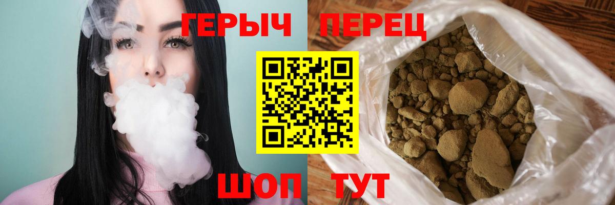 ГЕРОИН хмурый  Вход с VPN  Кимовск 