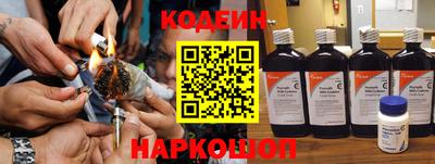 Альфа ПВП Краснокаменск