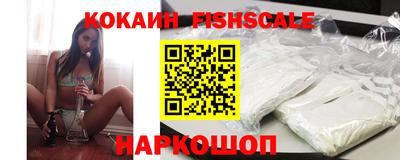 мефедрон VHQ Краснознаменск