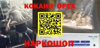 стаф Краснодар