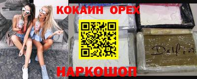 мефедрон VHQ Краснознаменск