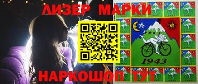 мефедрон VHQ Краснознаменск