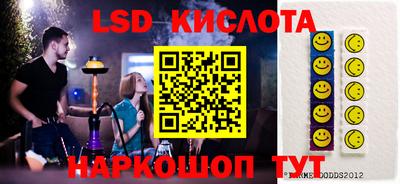 мефедрон VHQ Краснознаменск