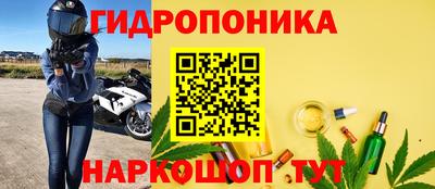 мефедрон VHQ Краснознаменск