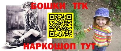 Альфа ПВП Краснокаменск