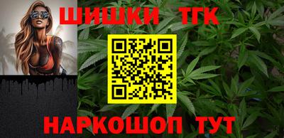 мефедрон VHQ Краснознаменск