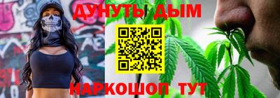 мефедрон VHQ Краснознаменск