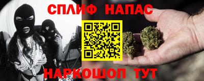мефедрон VHQ Краснознаменск