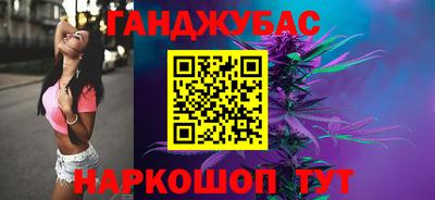 стаф Краснодар