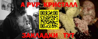 мефедрон VHQ Краснознаменск