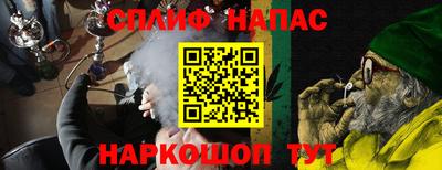 стаф Краснодар