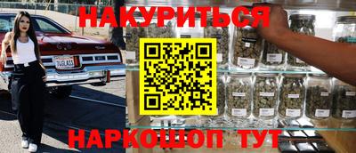 стаф Краснодар