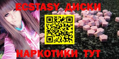 мефедрон VHQ Краснознаменск