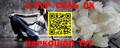 стаф Краснодар
