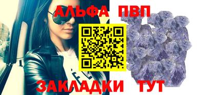 мефедрон VHQ Краснознаменск