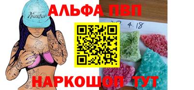 стаф Краснодар