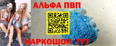 мефедрон VHQ Краснознаменск