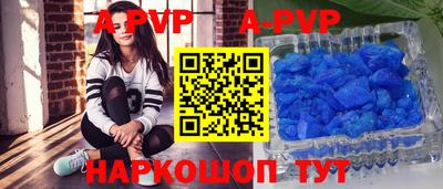 стаф Краснодар
