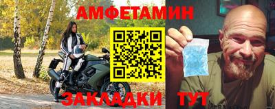 Альфа ПВП Краснокаменск