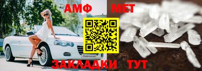 мефедрон VHQ Краснознаменск
