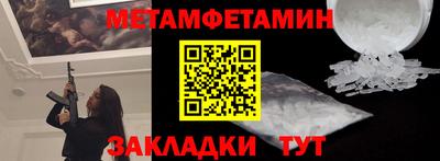 Альфа ПВП Краснокаменск