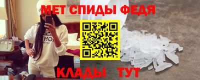 стаф Краснодар