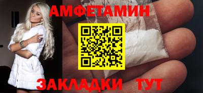 стаф Краснодар
