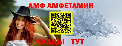 мефедрон VHQ Краснознаменск