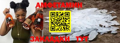 Альфа ПВП Краснокаменск