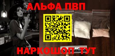 стаф Краснодар
