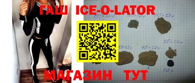 Альфа ПВП Краснокаменск