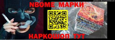 Альфа ПВП Краснокаменск