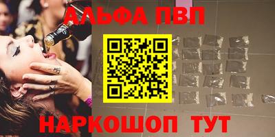 мефедрон VHQ Краснознаменск