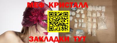 Альфа ПВП Краснокаменск
