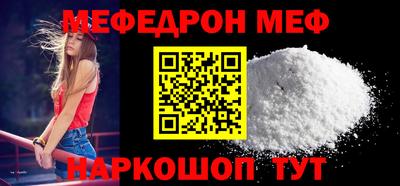 стаф Краснодар
