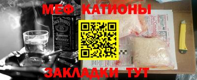 мефедрон VHQ Краснознаменск