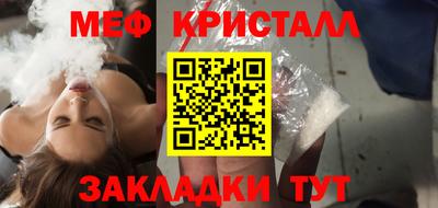 Альфа ПВП Краснокаменск