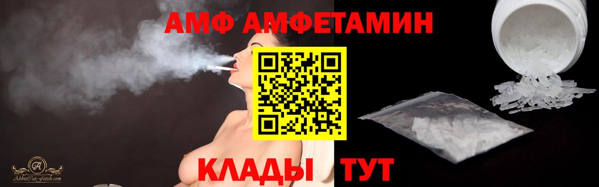 Кимовск  МЕТАМФЕТАМИН витя  Вход с VPN 