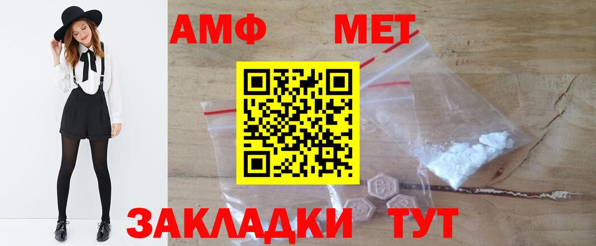 Метамфетамин мет Кимовск