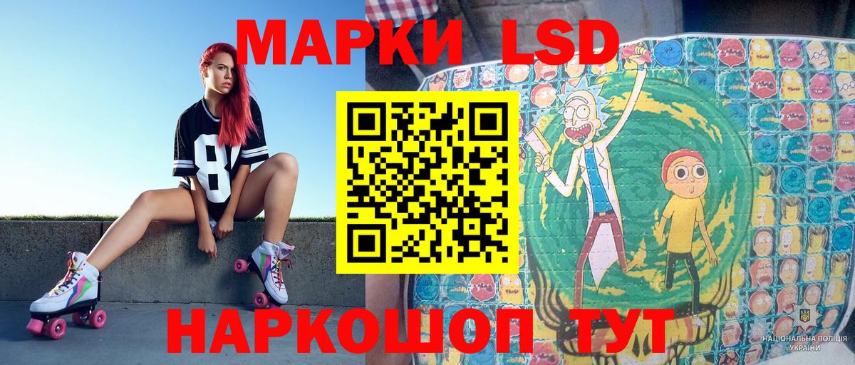 Наркотические марки 1500мкг Кимовск