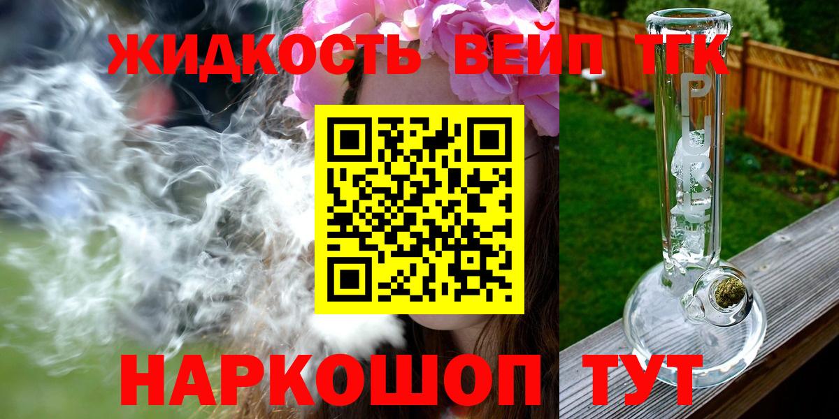 Кимовск  kraken онион  Вход с VPN  Дистиллят ТГК THC oil 